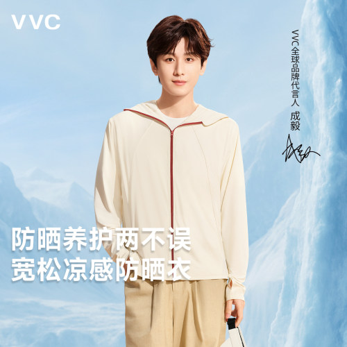 VVC成毅同款防晒衣冰丝防晒服