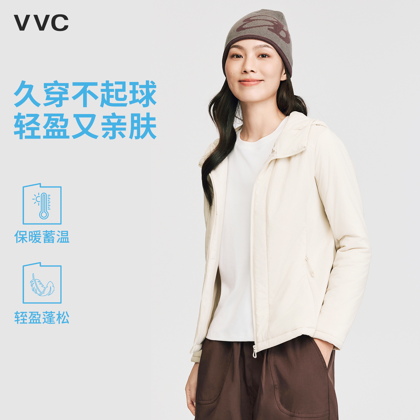 VVC打底衫女士2025新款秋冬季宽松长袖T恤上衣内搭内搭秋衣肌底衣