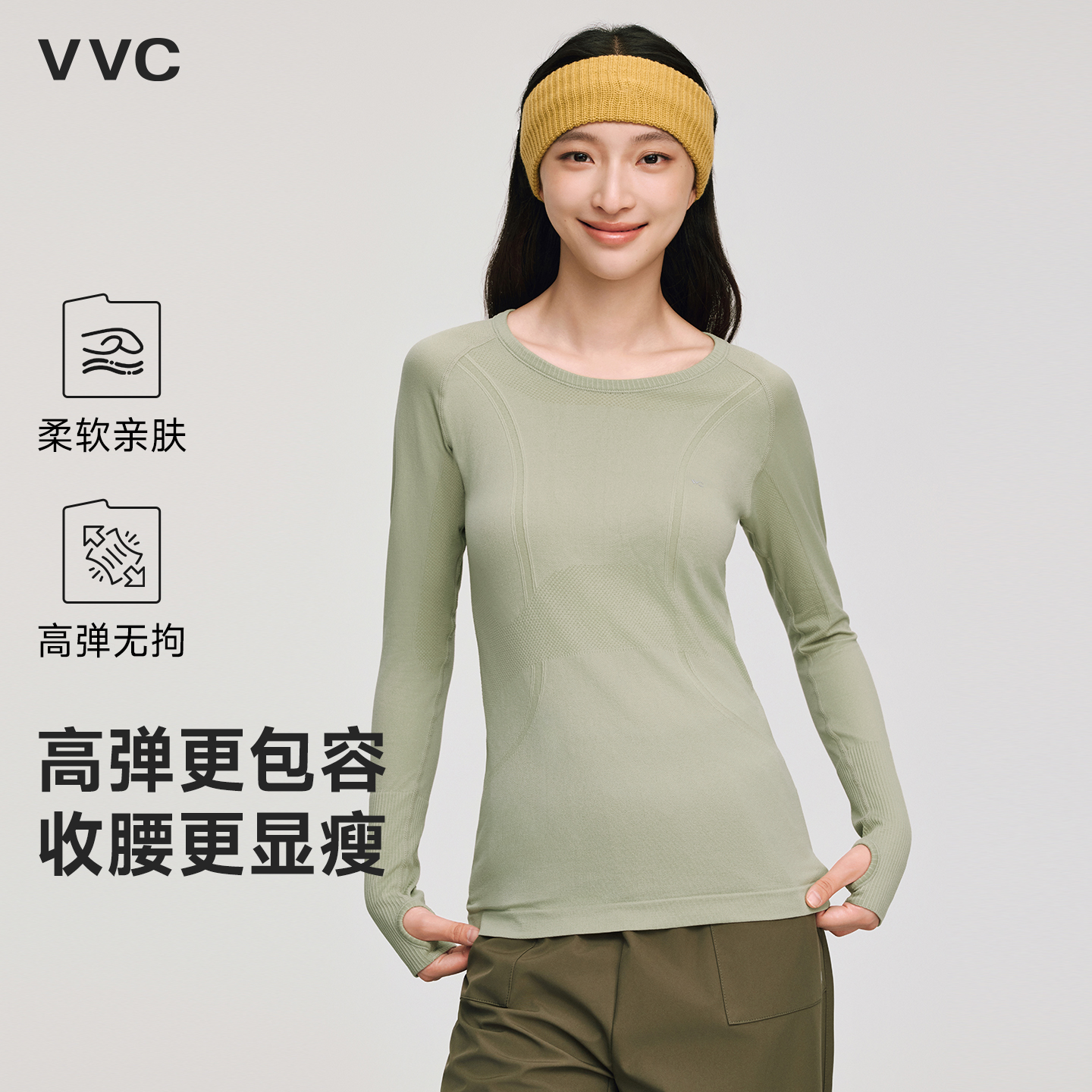 VVC肌底衣打底功能运动上衣
