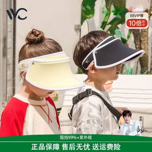 沙滩防晒帽vvc男童女童儿童