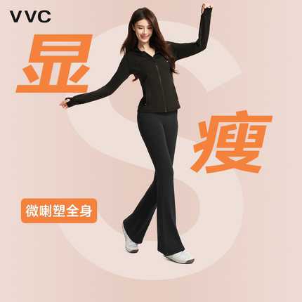 VVC微喇裤女秋冬季可外穿打底裤瑜伽裤提臀显瘦加绒鲨鱼喇叭裤子