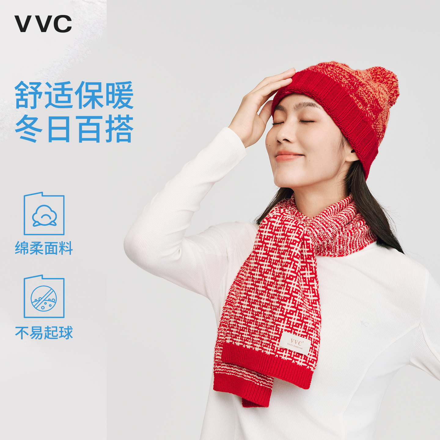 VVC围巾女冬季保暖韩版披肩春秋外搭两用围脖女可爱保暖长款围巾