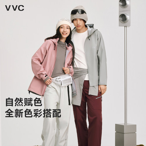 VVC轻旅户外冲锋衣登山服外套