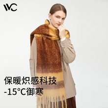 VVC围巾女冬季保暖韩版披肩春秋外搭两用围脖女可爱保暖长款围巾
