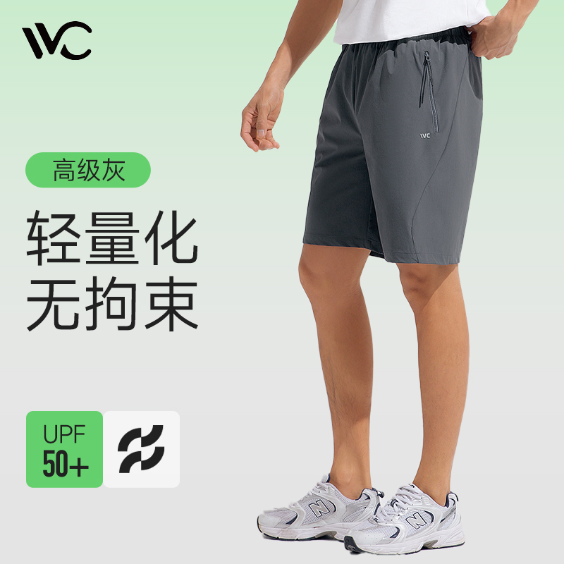 VVC工装防晒短裤男士运动休闲裤