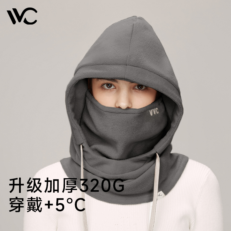 VVC骑车防风防寒神器滑雪保暖头套帽子围巾一体男女围脖面罩秋冬
