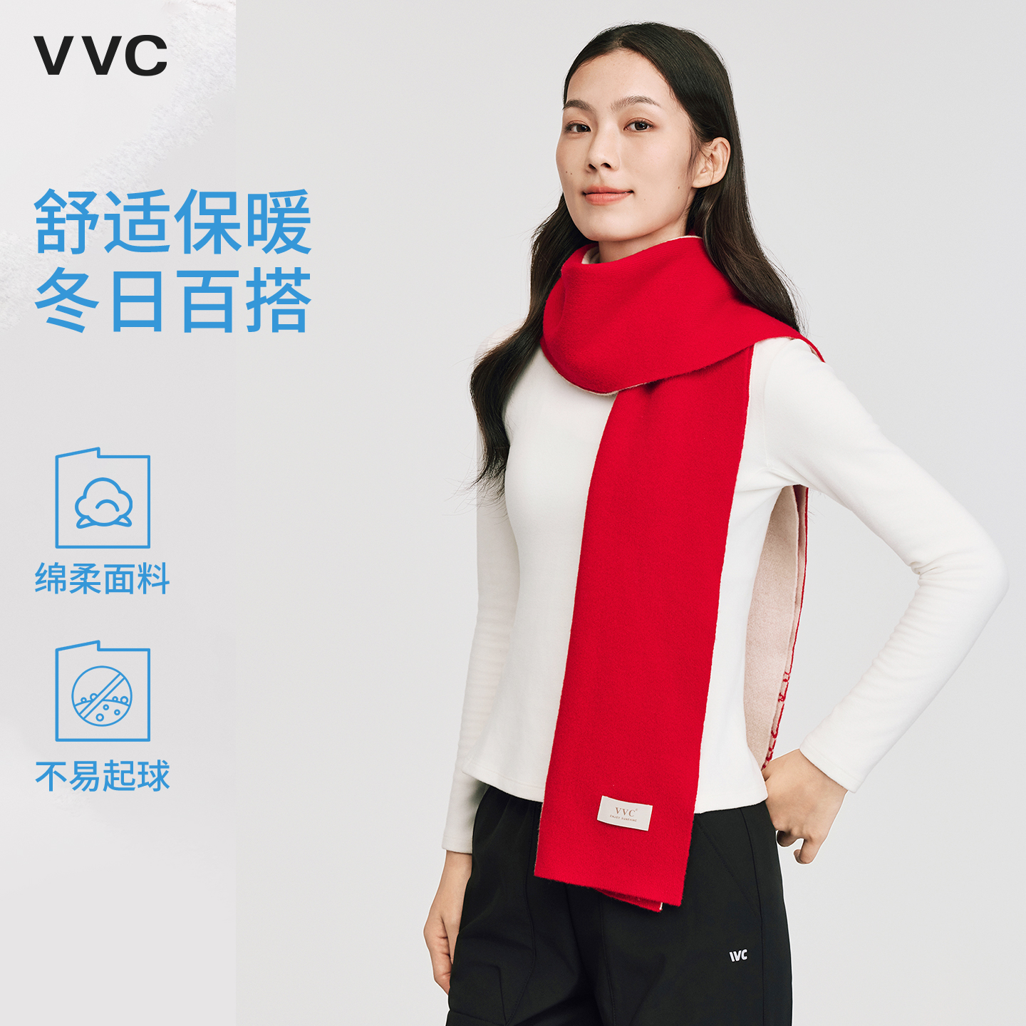 VVC围巾女冬季保暖韩版披肩