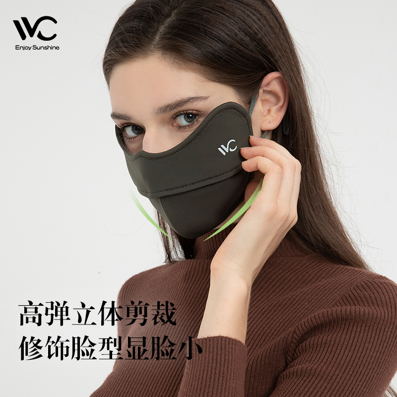 VVC保暖防晒口罩女面罩开车防风全脸3d立体显瘦护眼角秋冬紫外线