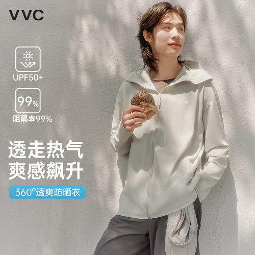 vvc男女士防晒衣夏季宽松防晒服