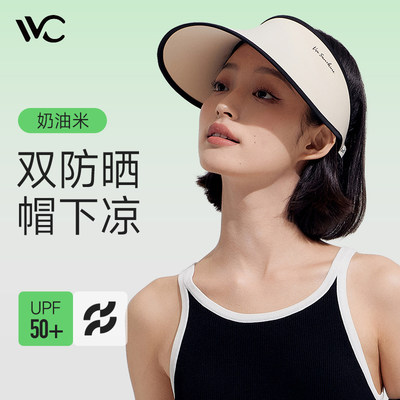 vvc空顶帽简约男女春夏