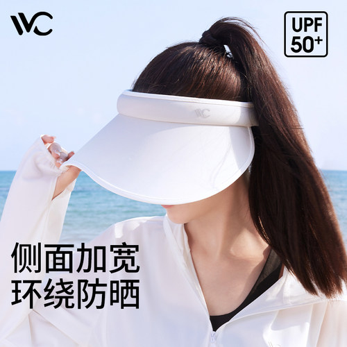 vvc防晒帽户外渐变色男女款宽檐