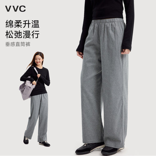 VVC垂感直筒裤女2026新款休闲裤