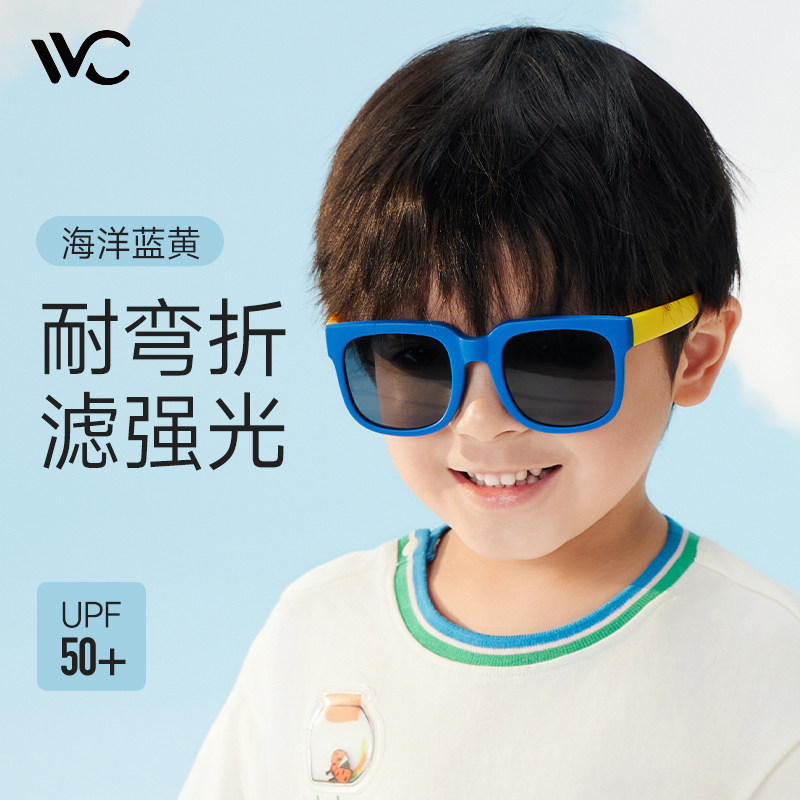 VVC儿童墨镜可折叠防晒防紫外线图片