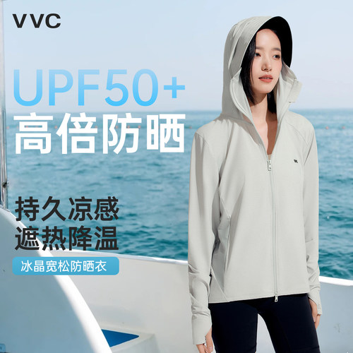 VVC防晒衣女夏季新款透气防晒服