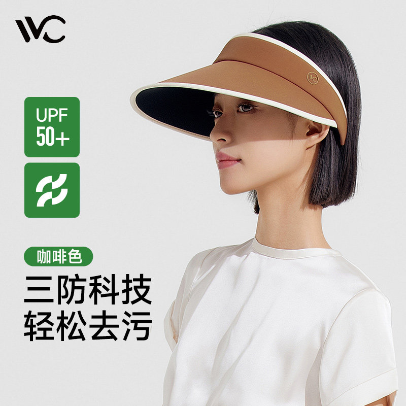 vvc防晒帽女款防紫外线遮脸运动户外空顶太阳帽子夏显脸小女神帽