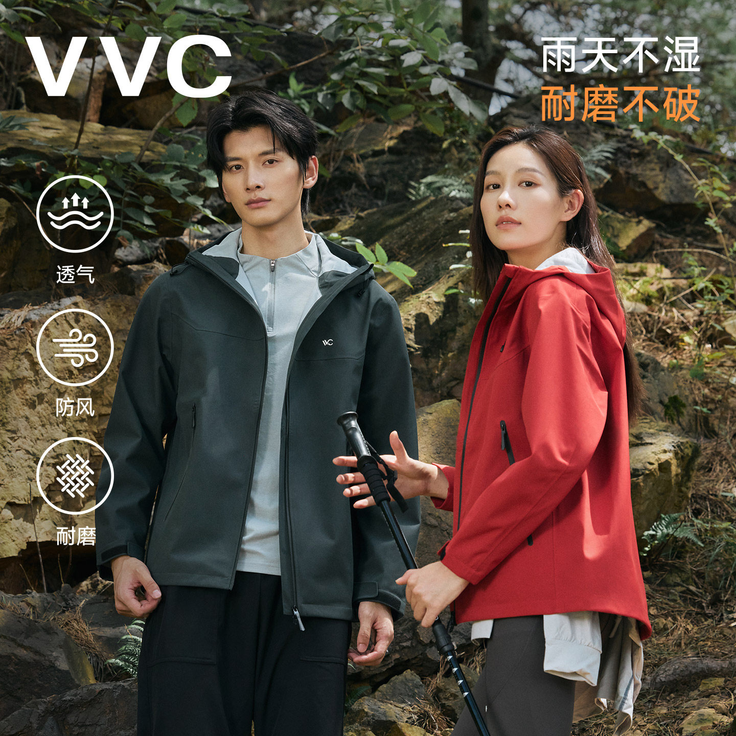 VVC远风软壳衣外套防风防泼水图片