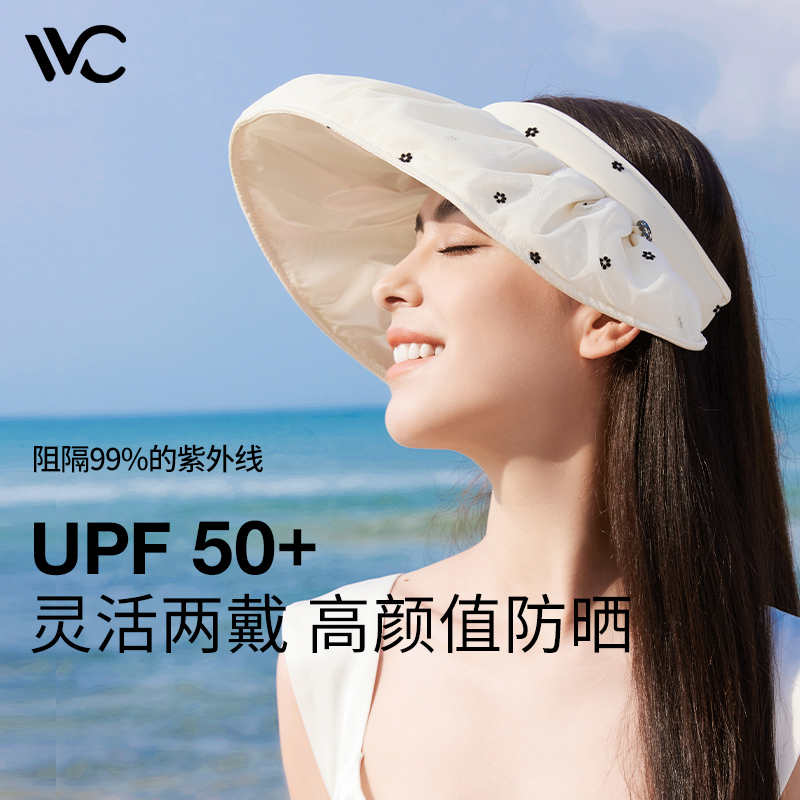 VVC空顶防晒帽子贝壳帽女夏防紫外线遮阳帽遮脸太阳帽沙滩户外 服饰配件/皮带/帽子/围巾 帽子 原图主图