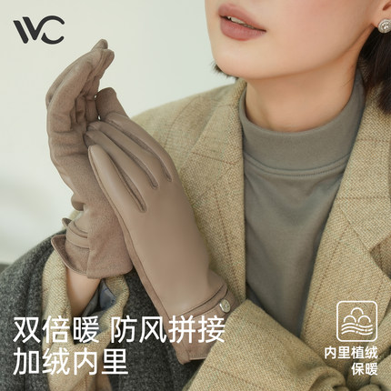 VVC皮手套女士冬季骑行加绒加厚开车保暖防风防寒摩托车触屏手套