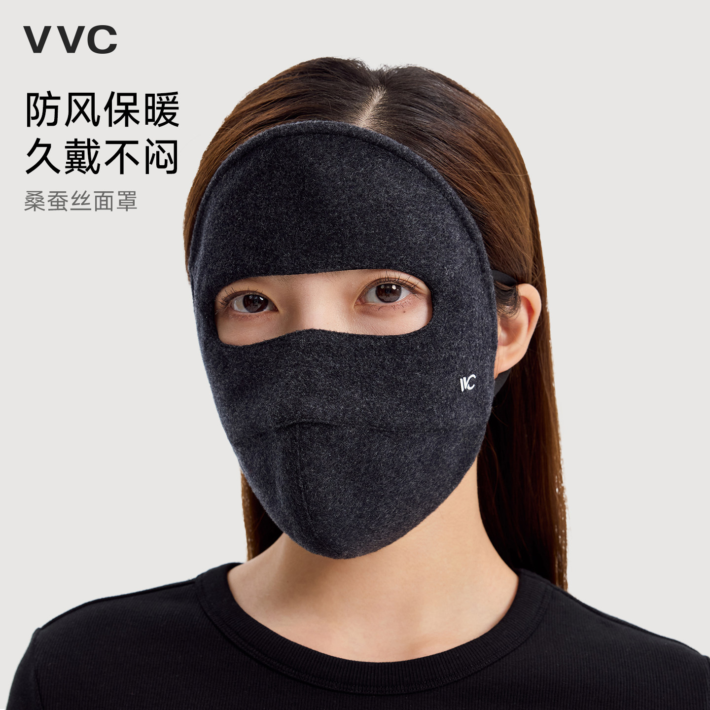 VVC真丝保暖面罩女桑蚕丝口罩图片