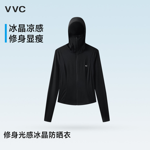 VVC防晒衣女2026夏新款修身显瘦防晒服防紫外线冰丝凉感透气外套
