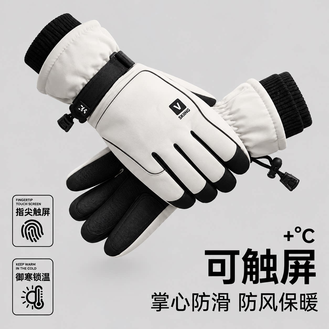 VVC冬季骑行手套男女保暖防风防水防寒滑雪手套触屏加绒加厚骑车