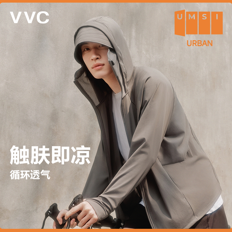 VVC防晒衣男款2025春夏新款原纱凉感户外防晒服轻薄透气宽松外套