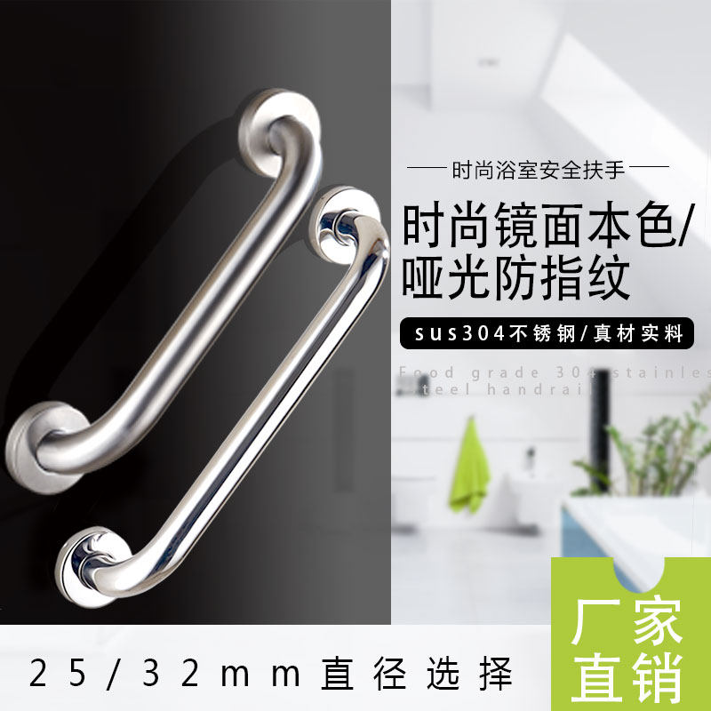 304不锈钢扶手老人浴室安全扶手加粗加厚老人厕所防滑扶手|msdalam kategori keluarga memasang ibu, kelengkapan peribadi, bilik mandi perkakasan/loket, Bar Grab di bilik mandi - dari Buy2taobao.com untuk memberikan perkhidmatan ejen Taobao profesional membeli