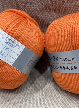 梦都拉全毛羊毛线手工编织现在处理甩卖