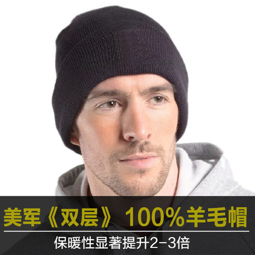 美军军版原品加厚双层羊毛毛线帽军迷战术作训帽子秋冬男护耳保暖