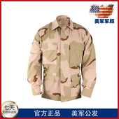 美君三沙服外套公发男款 上衣作战衣战术外套作训服 套装