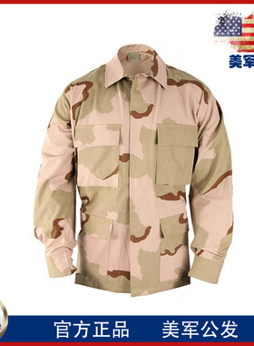 美产三沙服外套外套作训服