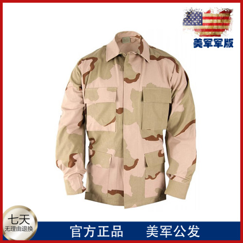 美产三沙服外套外套作训服