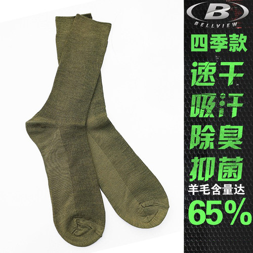 进口澳军军版美利奴羊毛袜运动骑行户外春秋季中简运动袜男款薄款