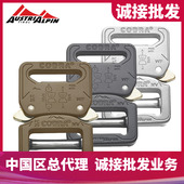 奥斯攀奥地利授权Austrialpin 25mm眼镜蛇扣战术腰带快拆扣 COBRA
