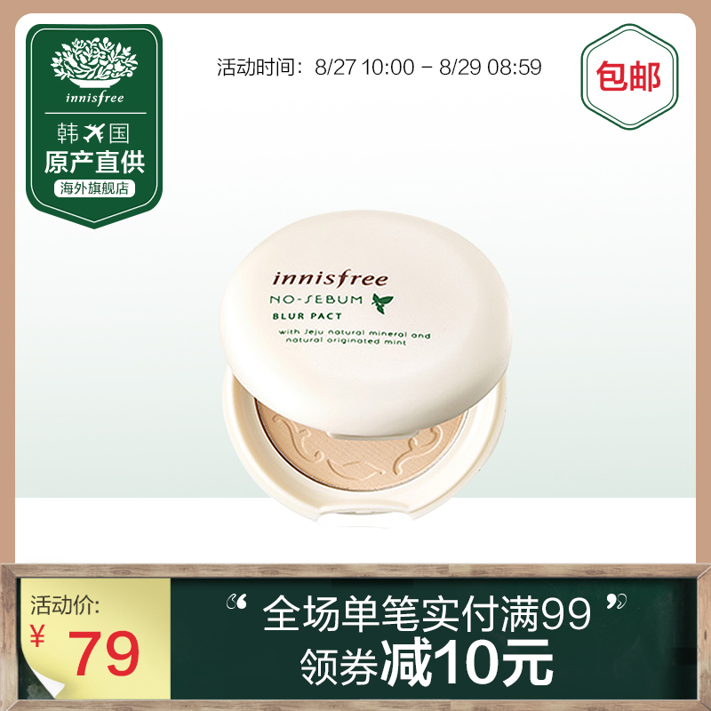 innisfree/ÔÃÊ«·çÒ÷¿ØÓÍÎÞ覷۱ý ¶¨×±¿ØÓÍÐÞÑÕ×ÔÈ»Ìù·ô³Ö¾ÃÇåˬ