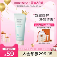 innisfree/悦诗风吟 Увлажняющее успокаивающее импортное очищающее молочко, 150 мл