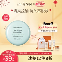 Innisfree, пудра, база под макияж, контроль жирного блеска