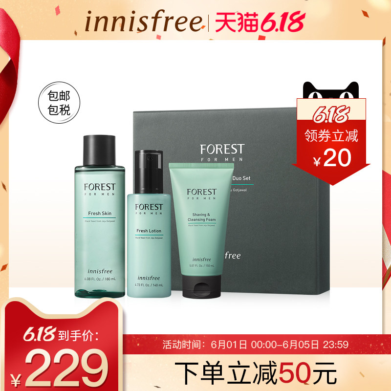 innisfree/悦诗风吟森林男士清爽护肤套装