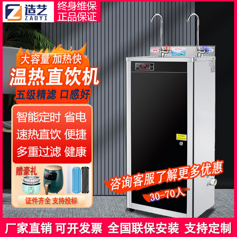 工厂直销质保三年上门安装