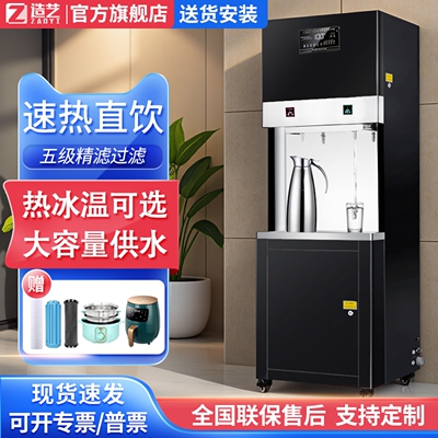 造艺过滤烧水一体饮水机全国安装