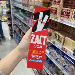 去黄美白神器 狮王zact去烟渍牙膏150g专业牙齿除垢男士 日本 lion