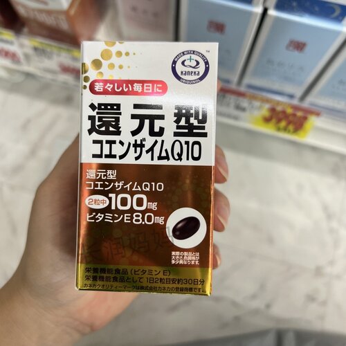 日本kaneka还原型辅酶Q10心脏供血不足维生素E辅助心脏血管氧化