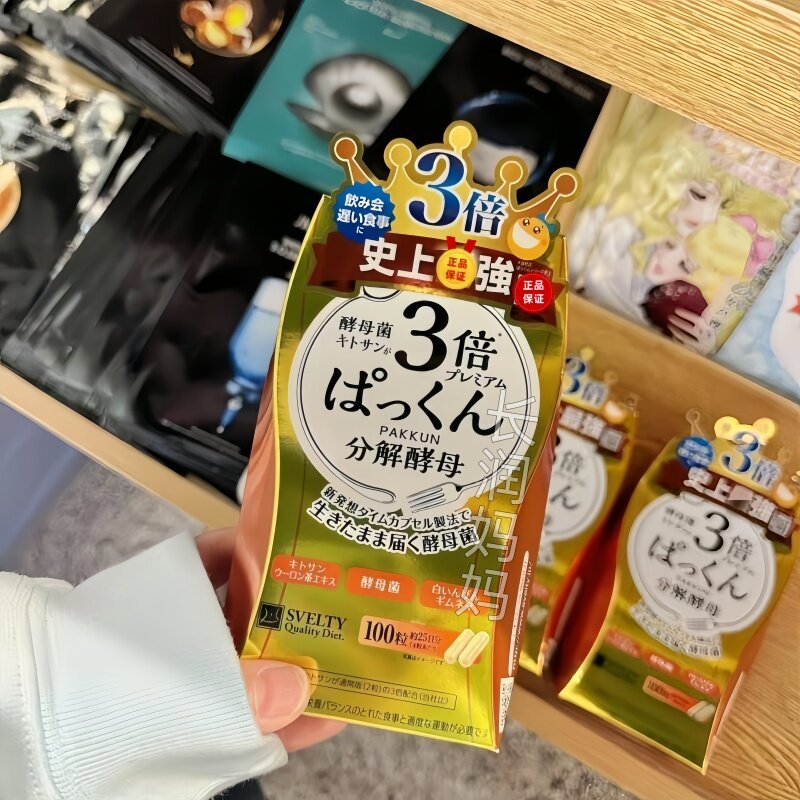 日本svelty3倍糖质分解酵素酵母断糖热控三倍100粒丝蓓缇油脂分解