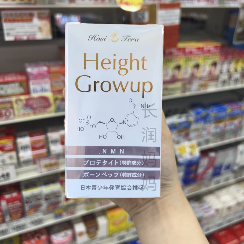 日本青少年发育协会推荐黄金骨源长高钙片成分天花板骨缝未闭合行