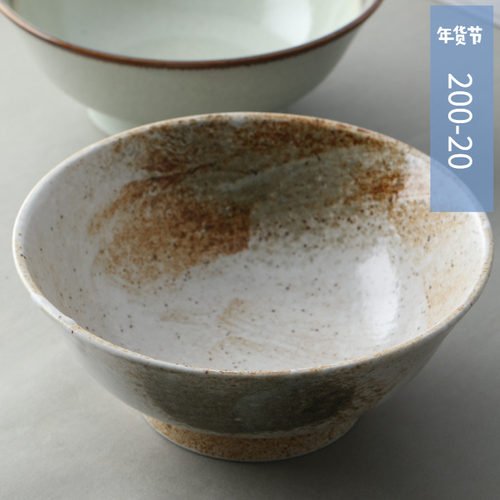 美浓烧日本进口市原陶瓷拉面碗面碗汤碗沙拉碗大碗日式家用