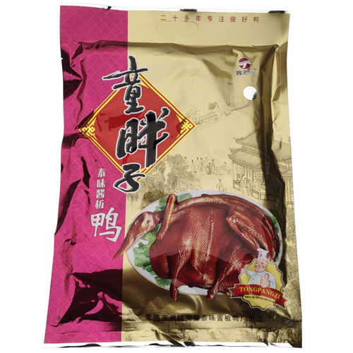 湖南常德特产童胖子酱板鸭香辣鸭