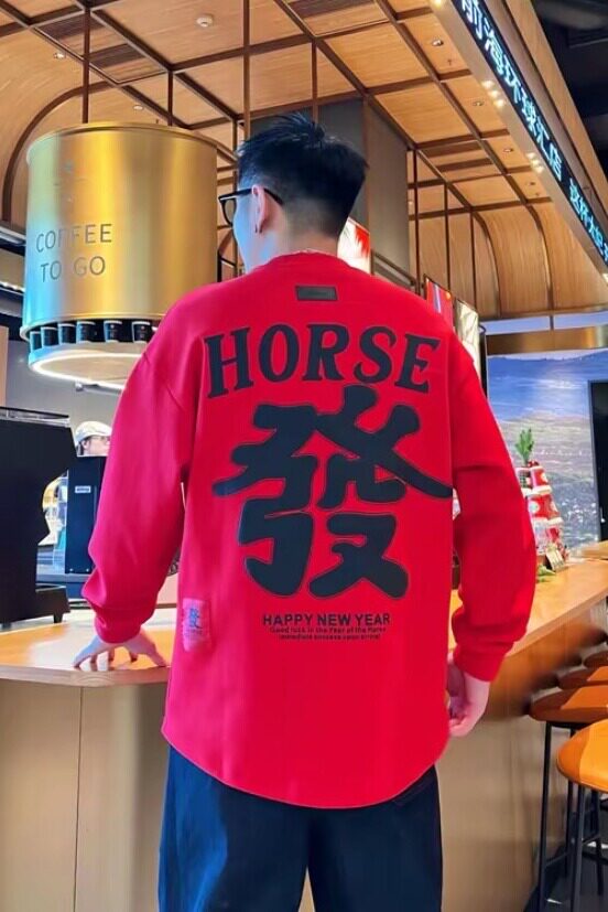 308B-80067-P55极简百搭宽松个性潮流男士刺绣长袖打底卫衣T恤B,男装T恤,星座308B（原103C）