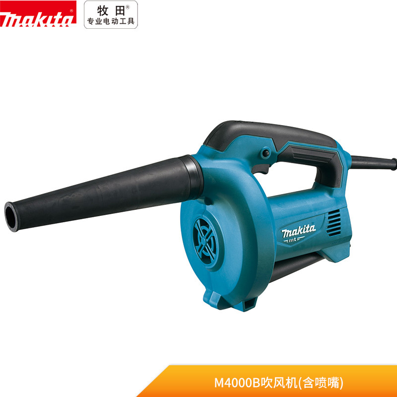 makita牧田MT系列M4000B吹风机电脑除尘器吹灰机网吧家用鼓风机