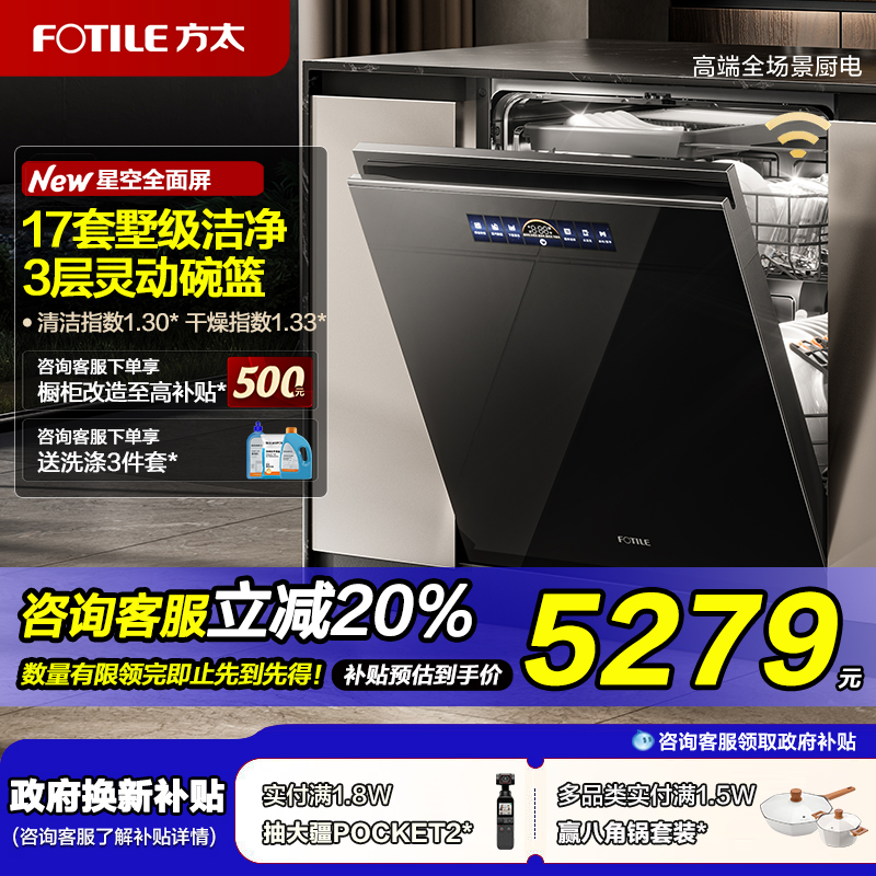 JBCD7E-02-VP10 17 ɫ [Ʒ]̫ǶʽϴVP10ܲĤȫԶ17״һ9599Ԫ