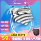 Большой палец Калин Калинба кристалл прозрачный мини -пианино для фортепиано.